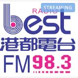 983素蘭|好事聯播網 bestradio 